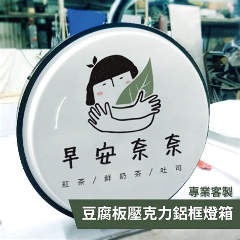 圓招牌尺寸|【圓招牌尺寸】訂製圓形招牌｜尺寸客製化，提升品牌辨識度 – 江 